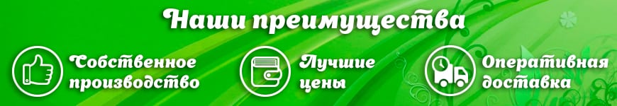 Баннер 3