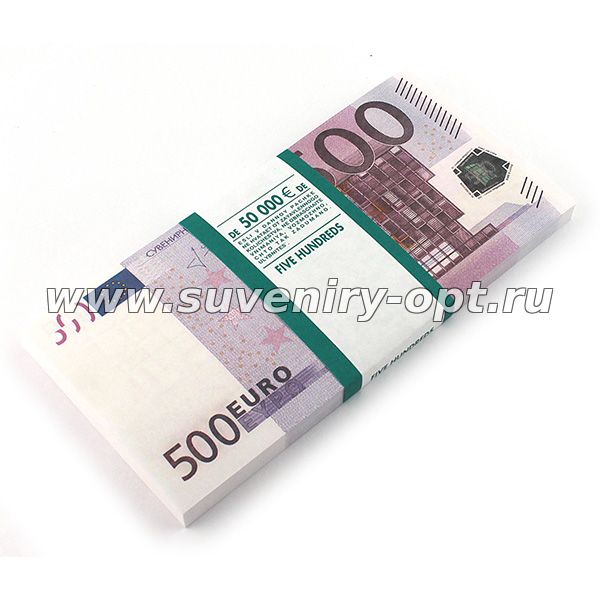 Пачка денег / сувенир / 500 Евро